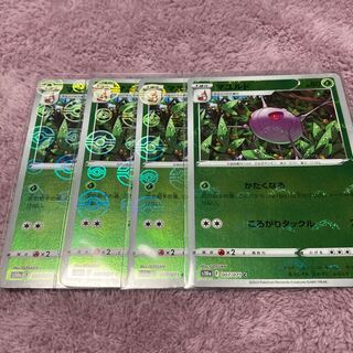 Cascoon (mirror) C 4-piece set *Shipping included