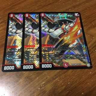 アイアンマンハッタン　3枚