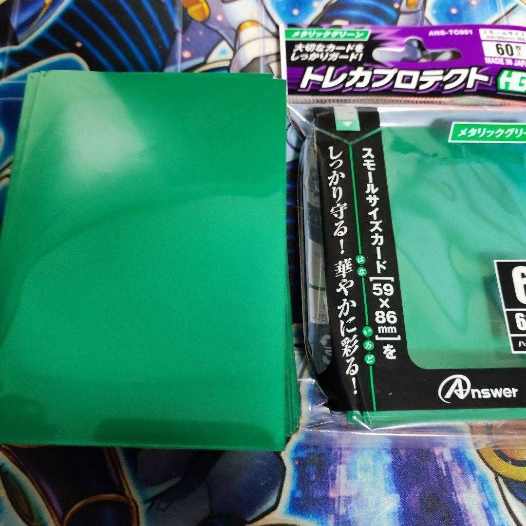 Mountainya Aroma Deck Pre-built deck Aromage Jasmine Dried Winds Aromaseraphy Sweet Marjoram Aromaseraphy Jasmine Aromaseraphy Rosemary