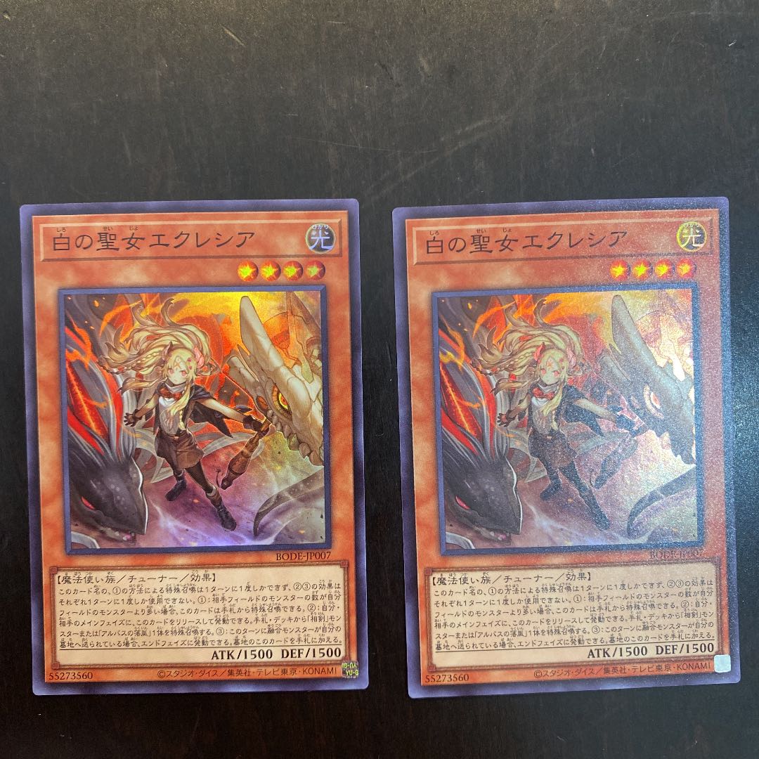 Incredible Ecclesia, the Virtuous Super x 2