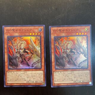 白の聖女エクレシア　スーパー×2