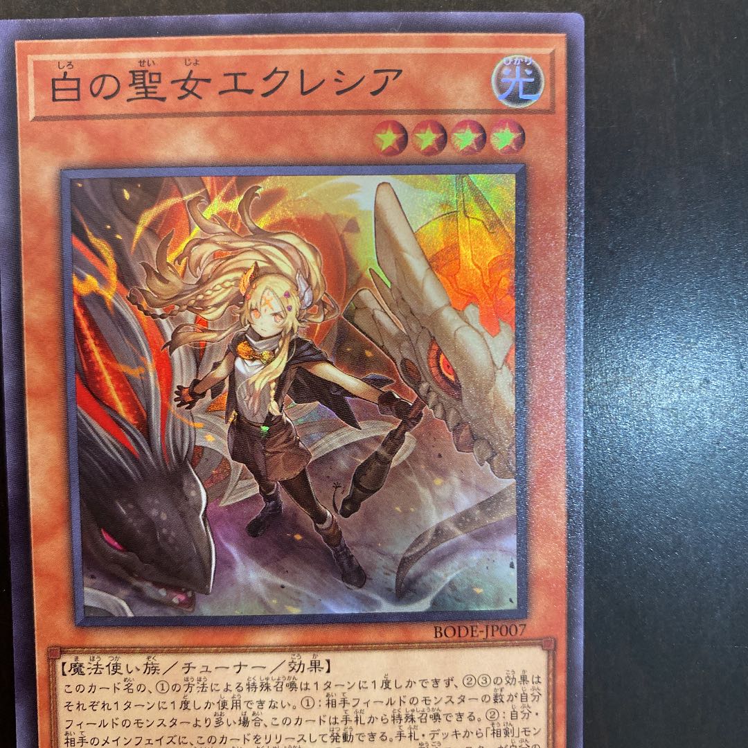 Incredible Ecclesia, the Virtuous Super x 2