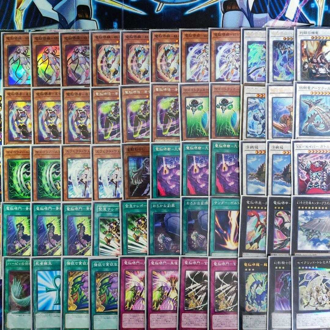 Mountainya Dennou Sakai Deck Pre-built Decks Virtual World Mai-Hime - Lulu Virtual World Kyubi - Shenshen Virtual World Beast - Jiujiu Vermillion Dragon Mech