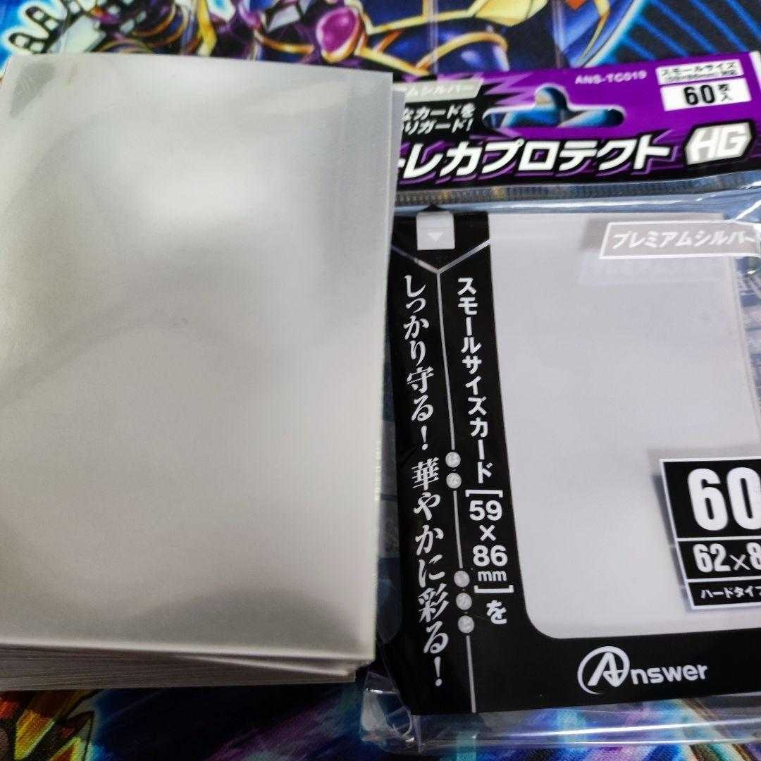 Mountainya Dennou Sakai Deck Pre-built Decks Virtual World Mai-Hime - Lulu Virtual World Kyubi - Shenshen Virtual World Beast - Jiujiu Vermillion Dragon Mech