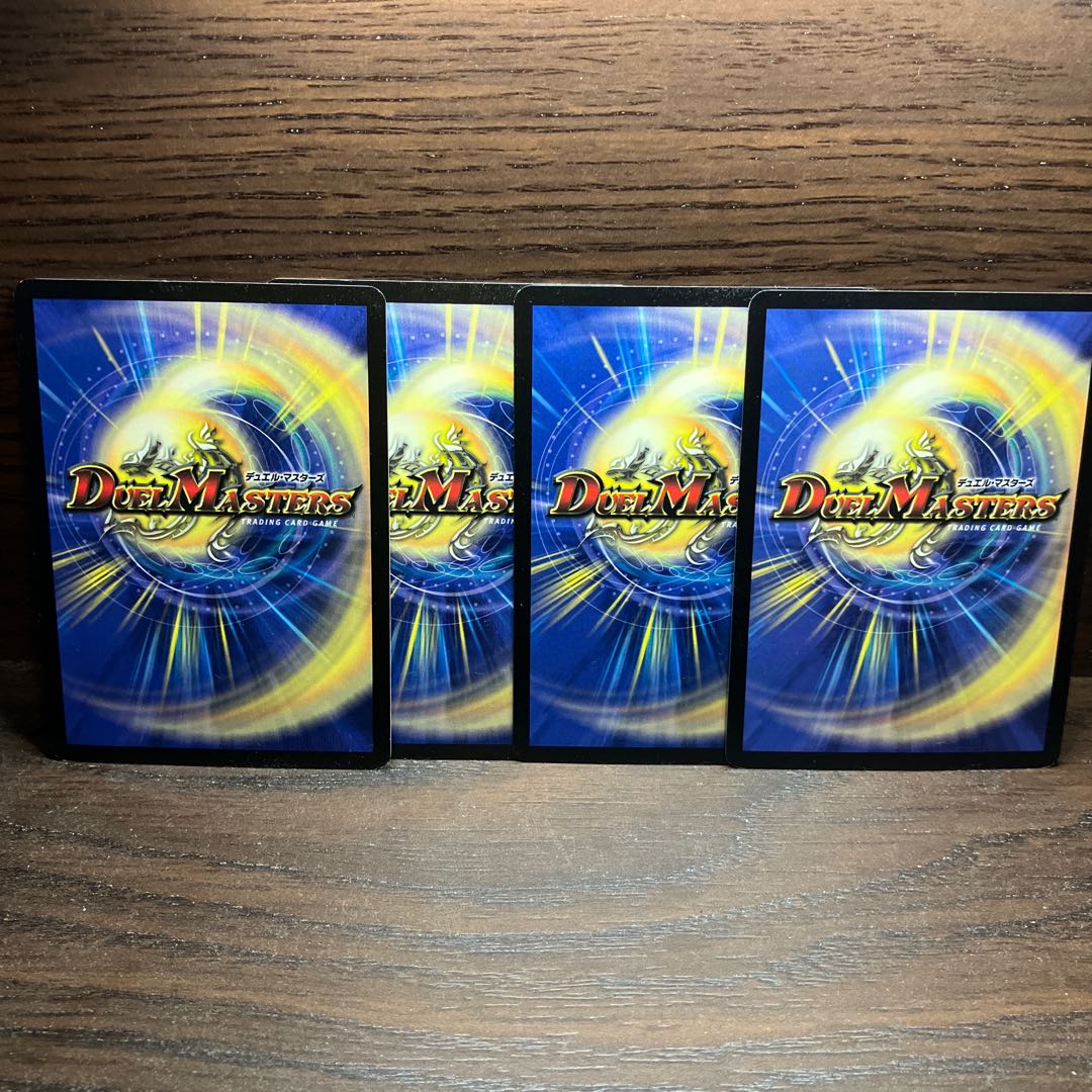 Black Feather, Shadow of Rage