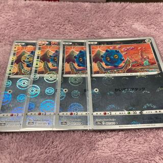 Bronzor (mirror) C 4-piece set *Shipping included