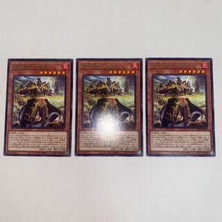 Sangen Gunshi - Ryubon (Character Rare)