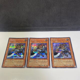 Yu-Gi-Oh! Mezuki Secret 3 cards