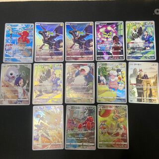 CHR set of 13 Flaaffy 13枚