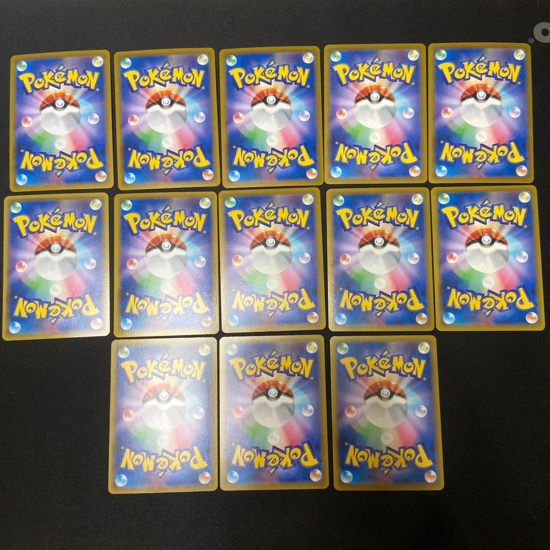 CHR set of 13 Flaaffy 13枚