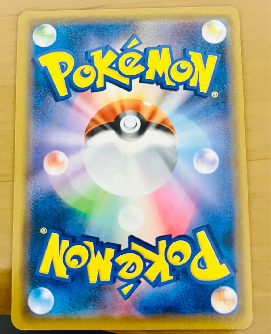 Beast Bringer UR with extras!