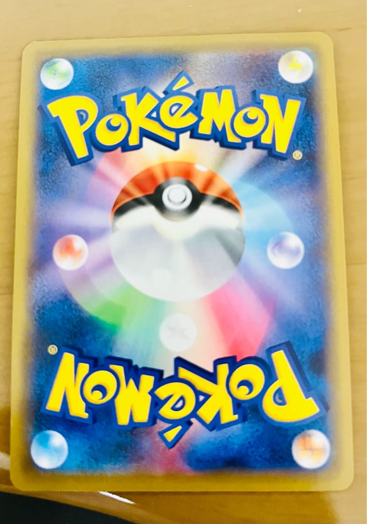 Beast Bringer UR with extras!