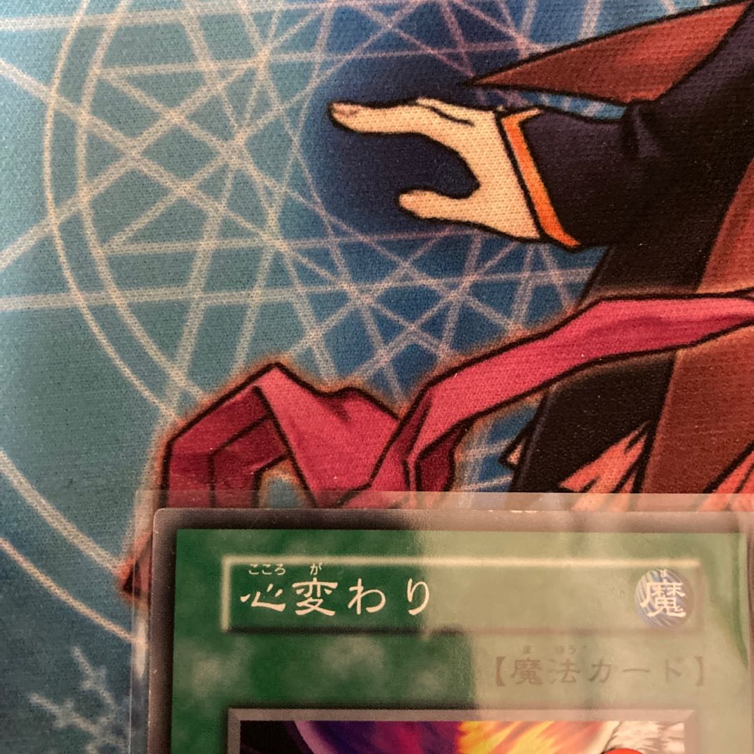 Change of Heart Normal Early 1 C