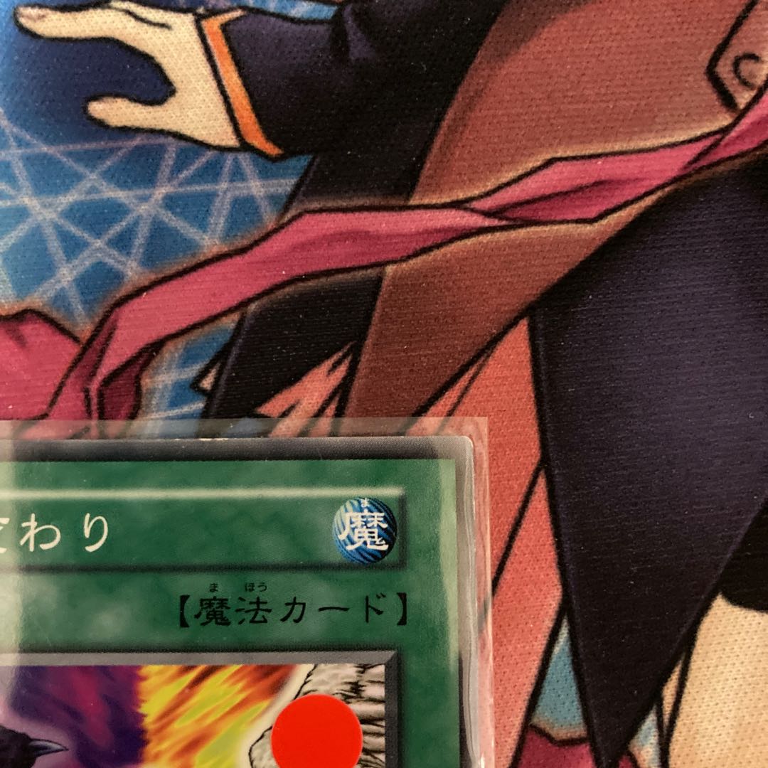 Change of Heart Normal Early 1 C