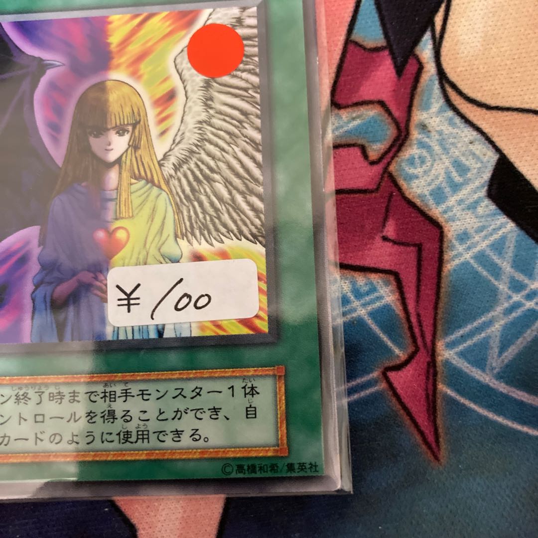 Change of Heart Normal Early 1 C