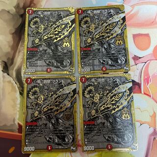 "Punishment Anger" brand SE limited to 27th.