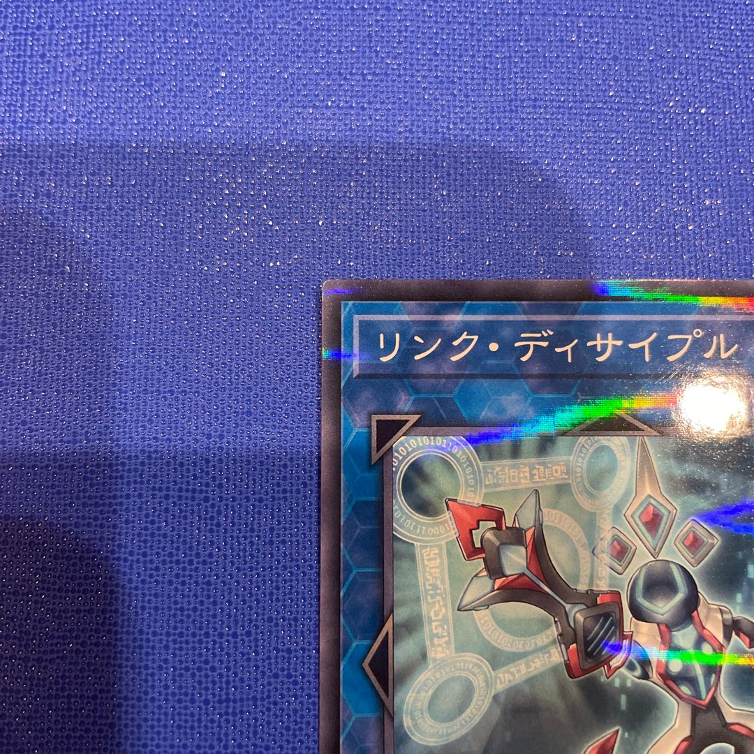 リンク・ディサイプル パラレル ノーマル