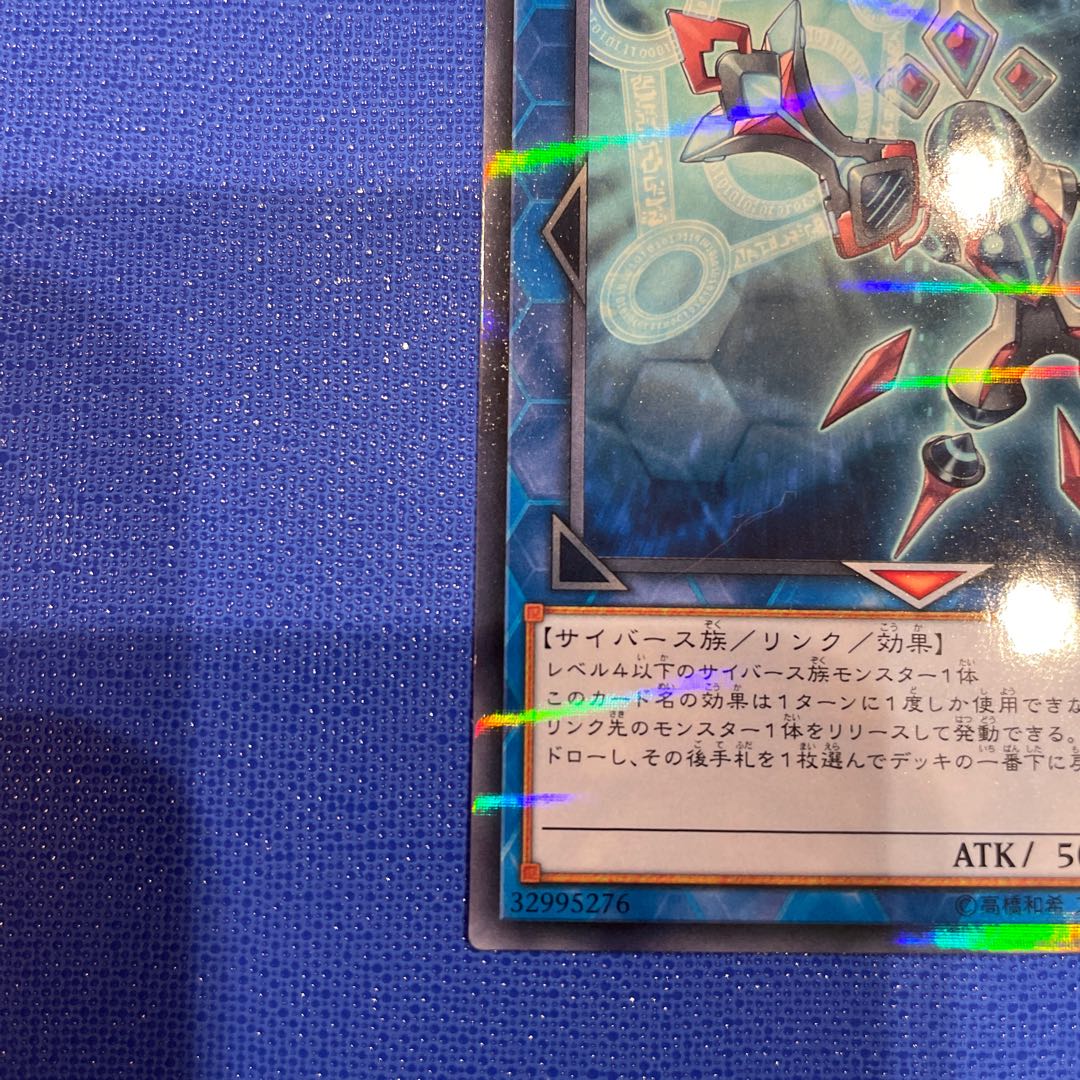 リンク・ディサイプル パラレル ノーマル