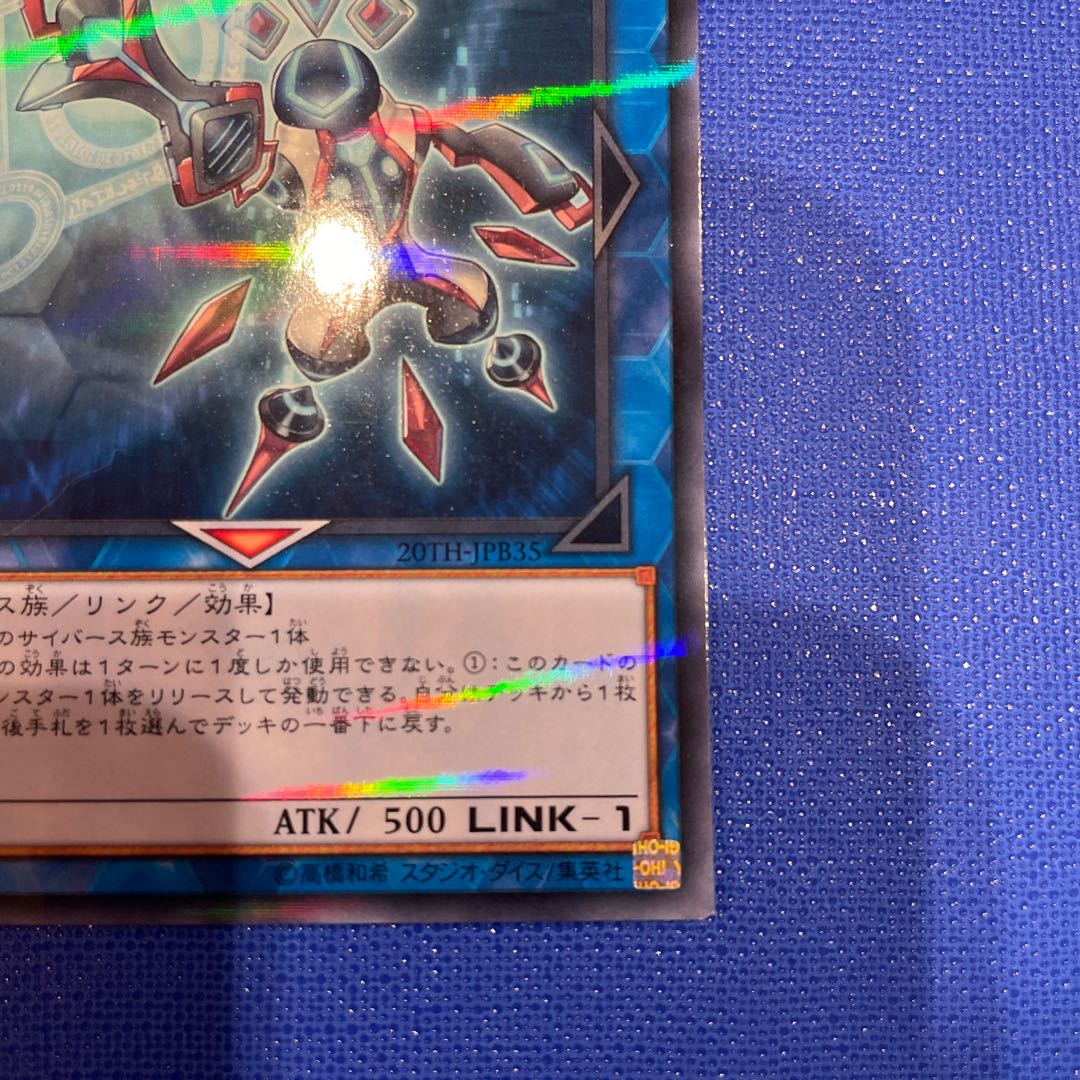 リンク・ディサイプル パラレル ノーマル