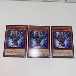 大魔鍵-マフテアル レア JP021