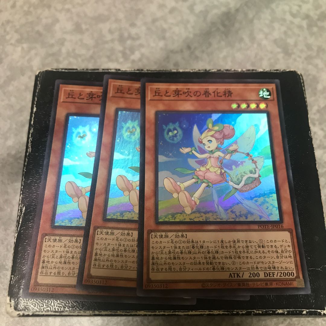 3 super-rare springized spirits of hills and buds.