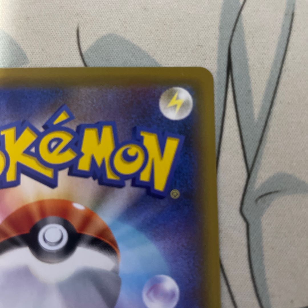 Green's Exploration SR