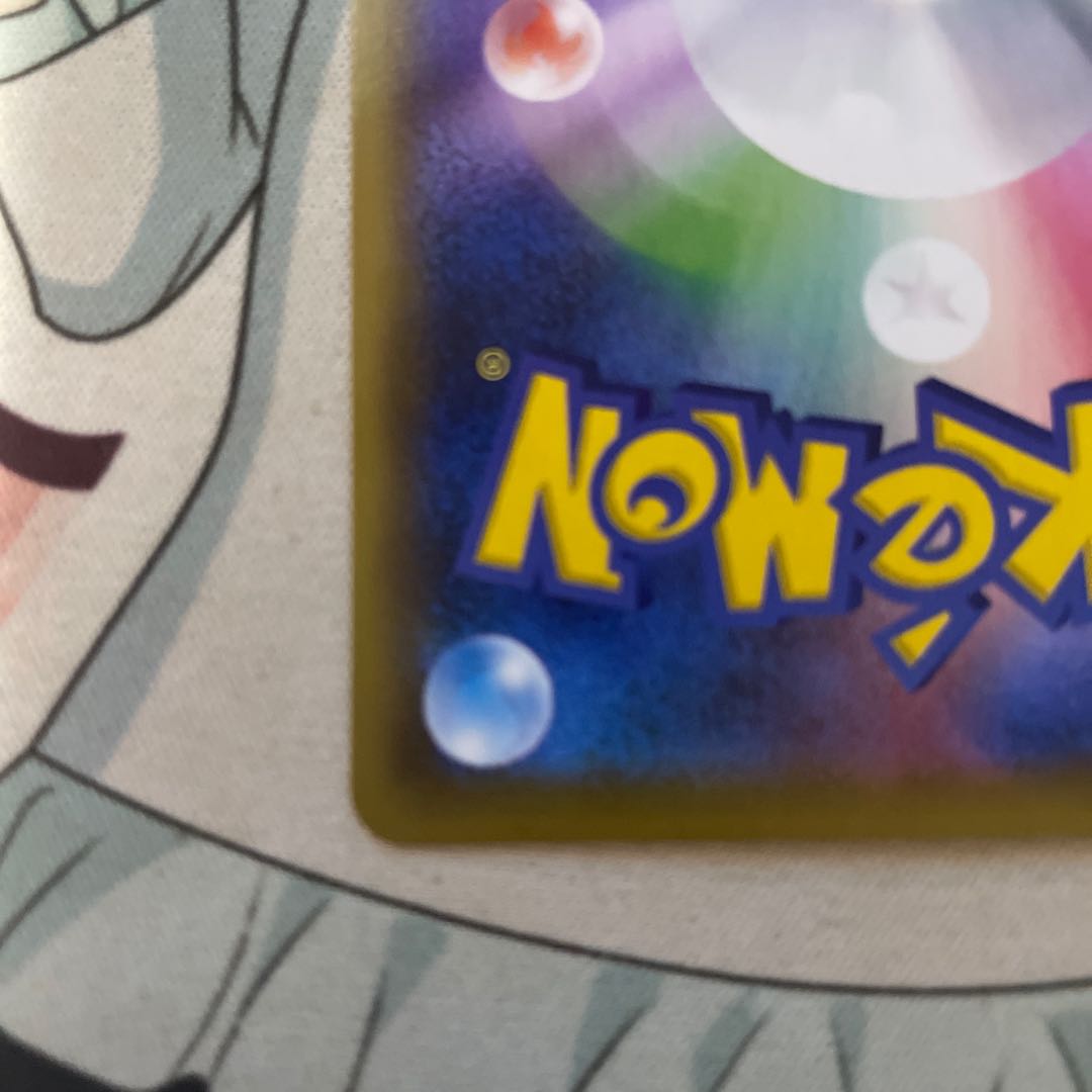 Green's Exploration SR