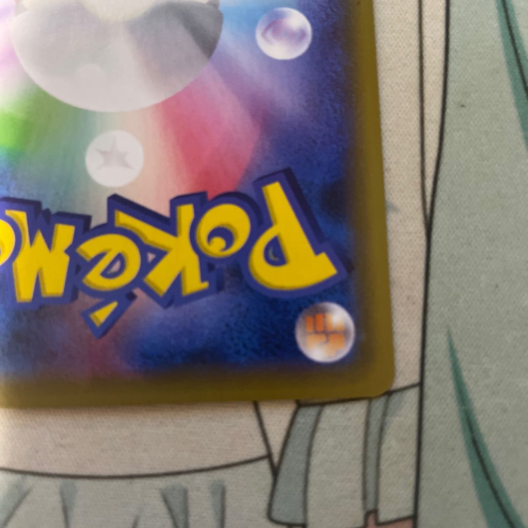 Green's Exploration SR