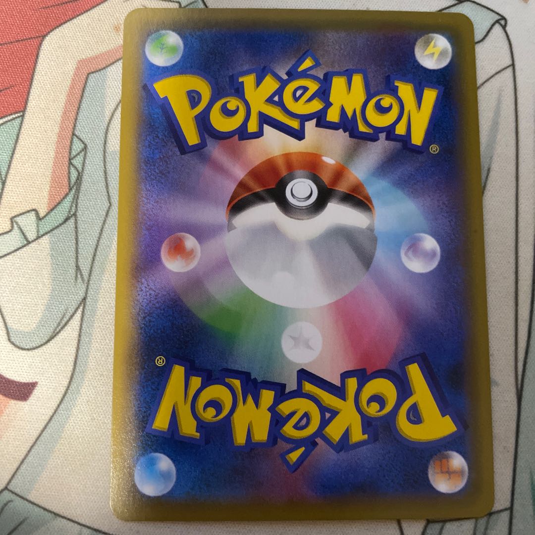 Green's Exploration SR