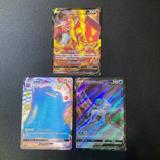 Hakuba Budrex V CSR, etc. Set of 3