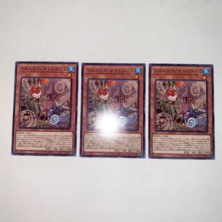 Floowandereeze & Robina(letter rare)