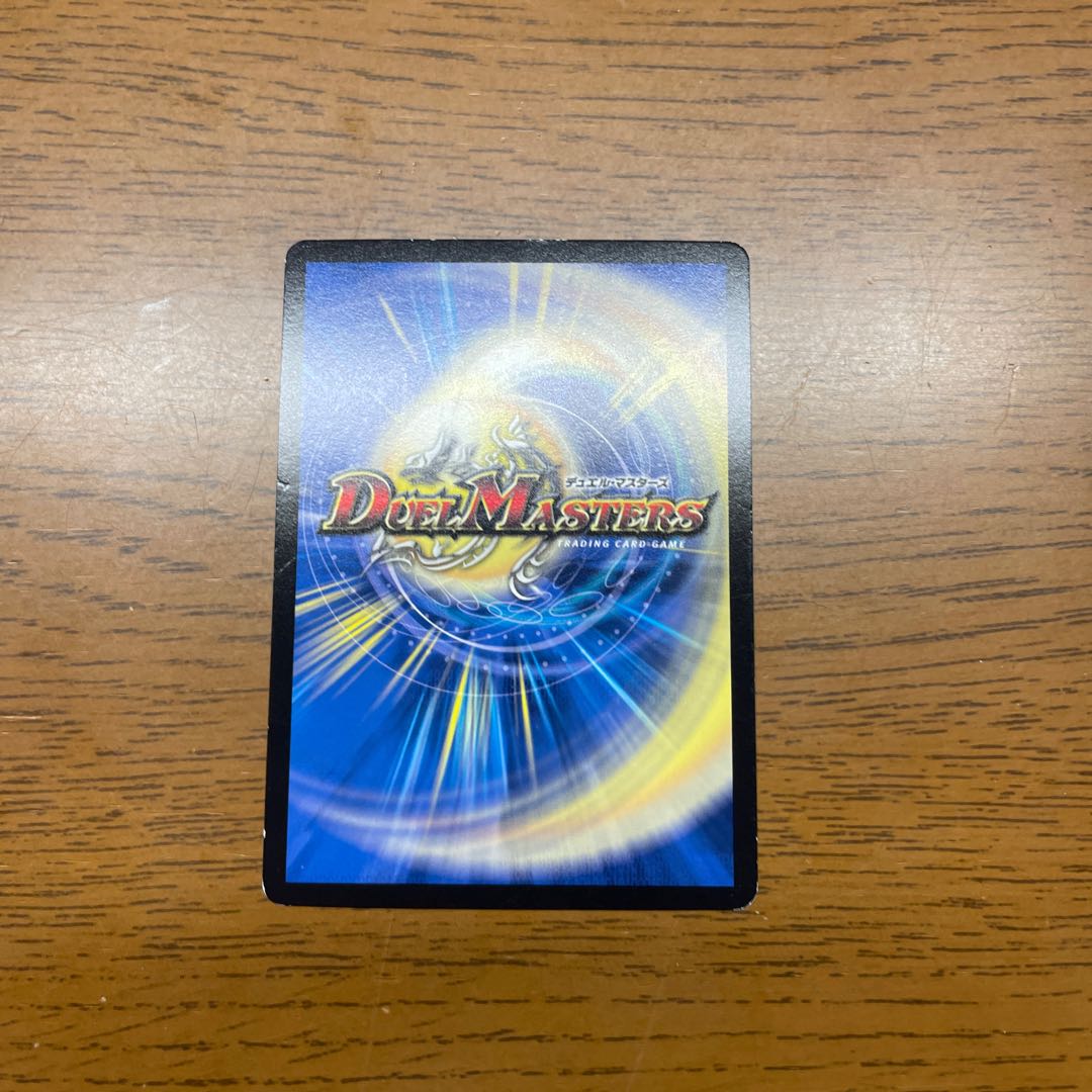 Psychic person of tree food R