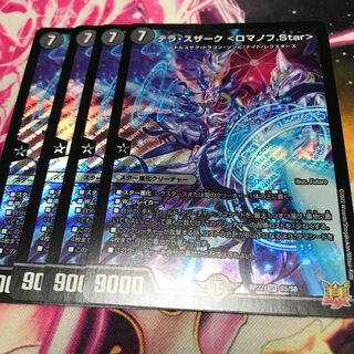 Terra Suzaku <Romanov.Star> SR