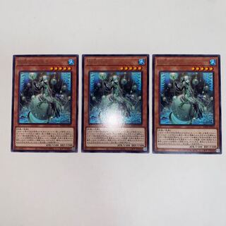 Icejade Tremora (letter rare)