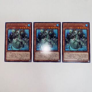 Icejade Tremora (letter rare)