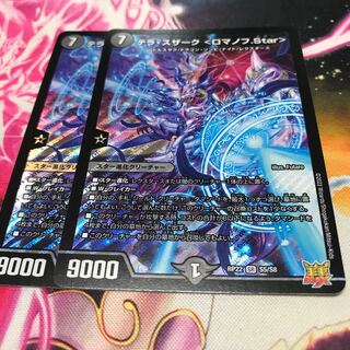 Terra Suzaku <Romanov.Star> SR