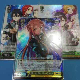 ヴァイス　SR  3枚セット