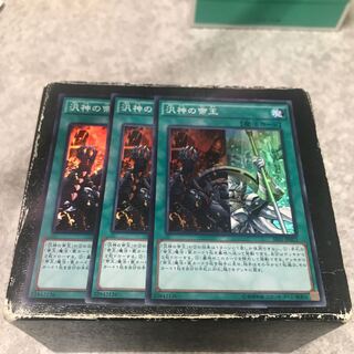 Pantheism of the Monarchs 3 Super Rare