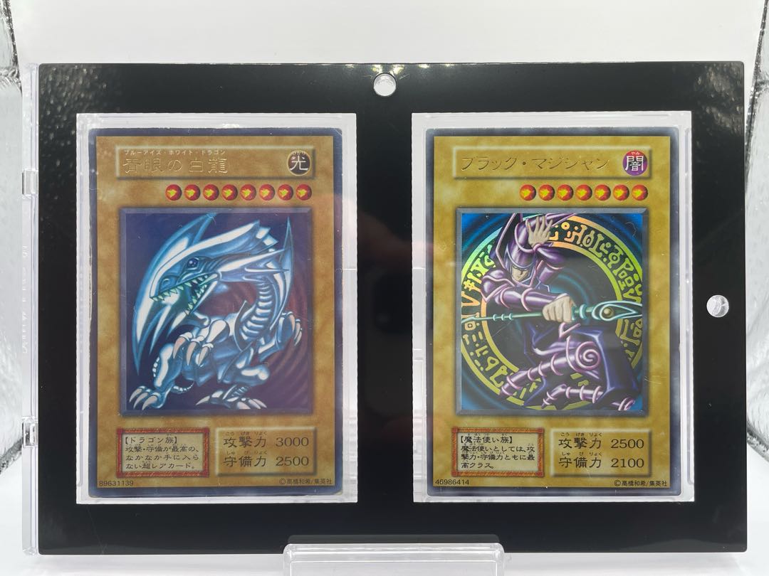 Limited discount until 24:00 today Blue-Eyes White Dragon