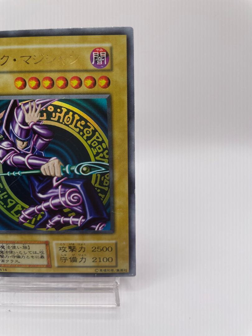 Limited discount until 24:00 today Blue-Eyes White Dragon