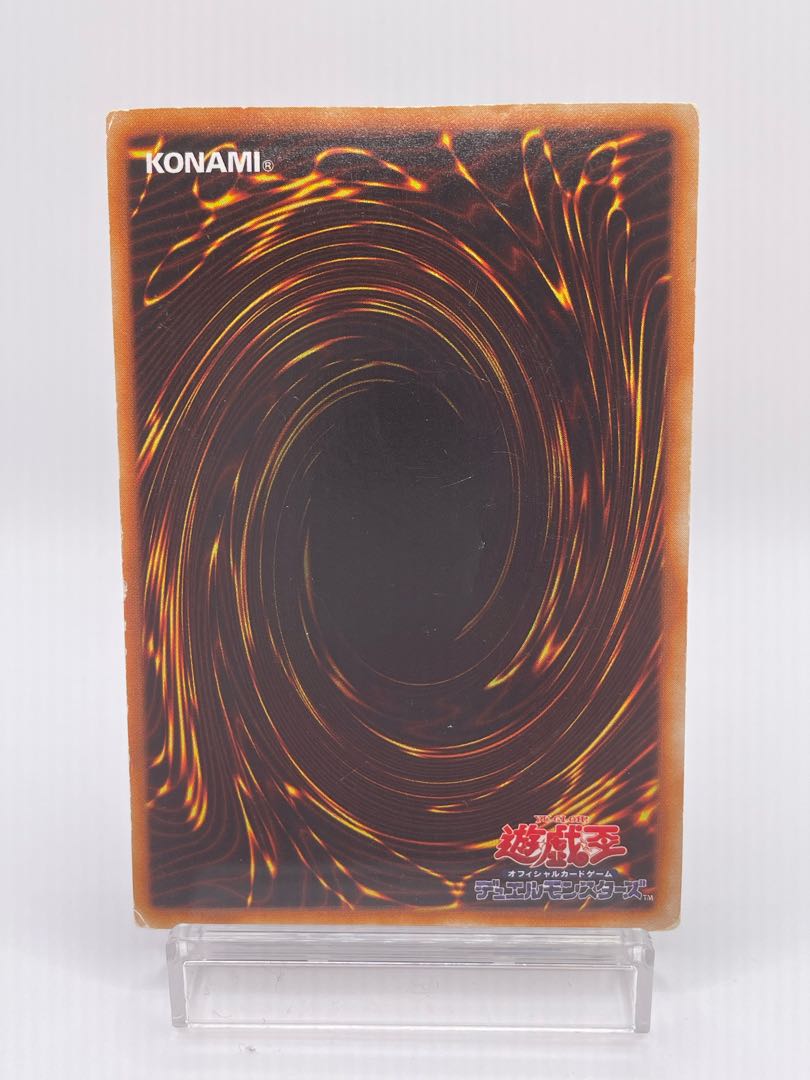 Limited discount until 24:00 today Blue-Eyes White Dragon