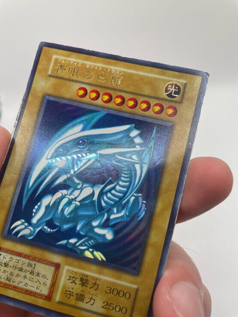 Limited discount until 24:00 today Blue-Eyes White Dragon