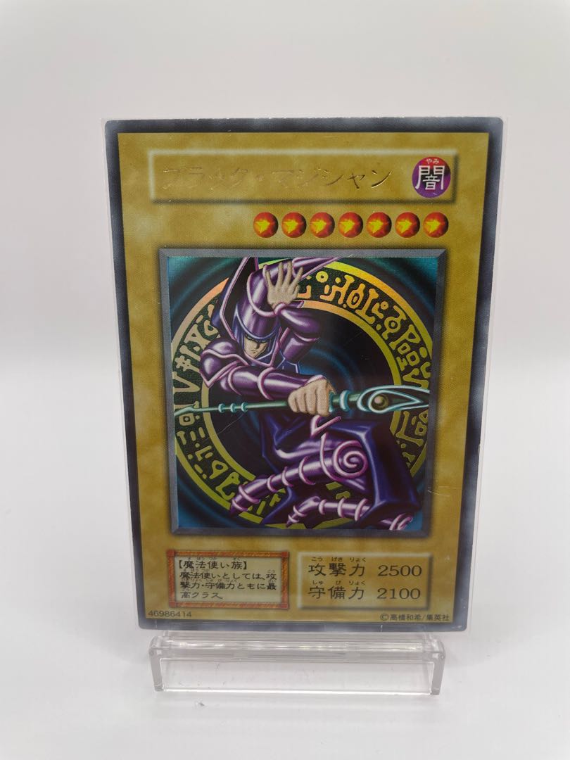 Limited discount until 24:00 today Blue-Eyes White Dragon