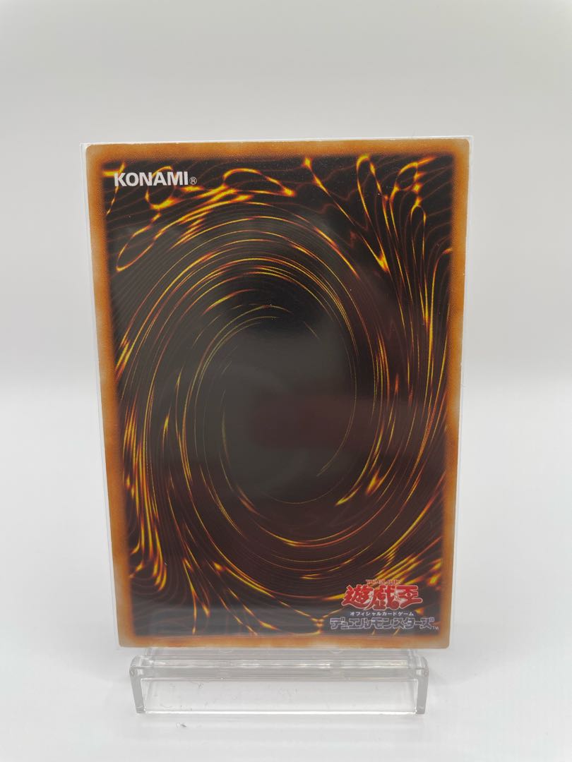 Limited discount until 24:00 today Blue-Eyes White Dragon