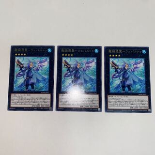 Magic key possession spirit - Wepartu Rare JP047