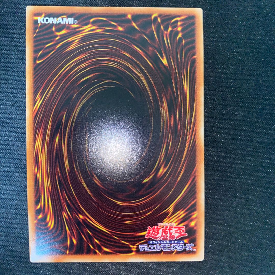 Union Carrier Ultra Rare