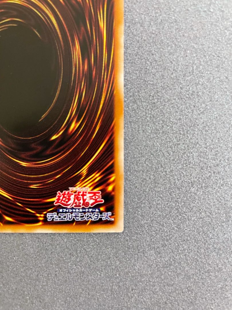 Tiaraments Kitkaros Prismatic Secret Rare