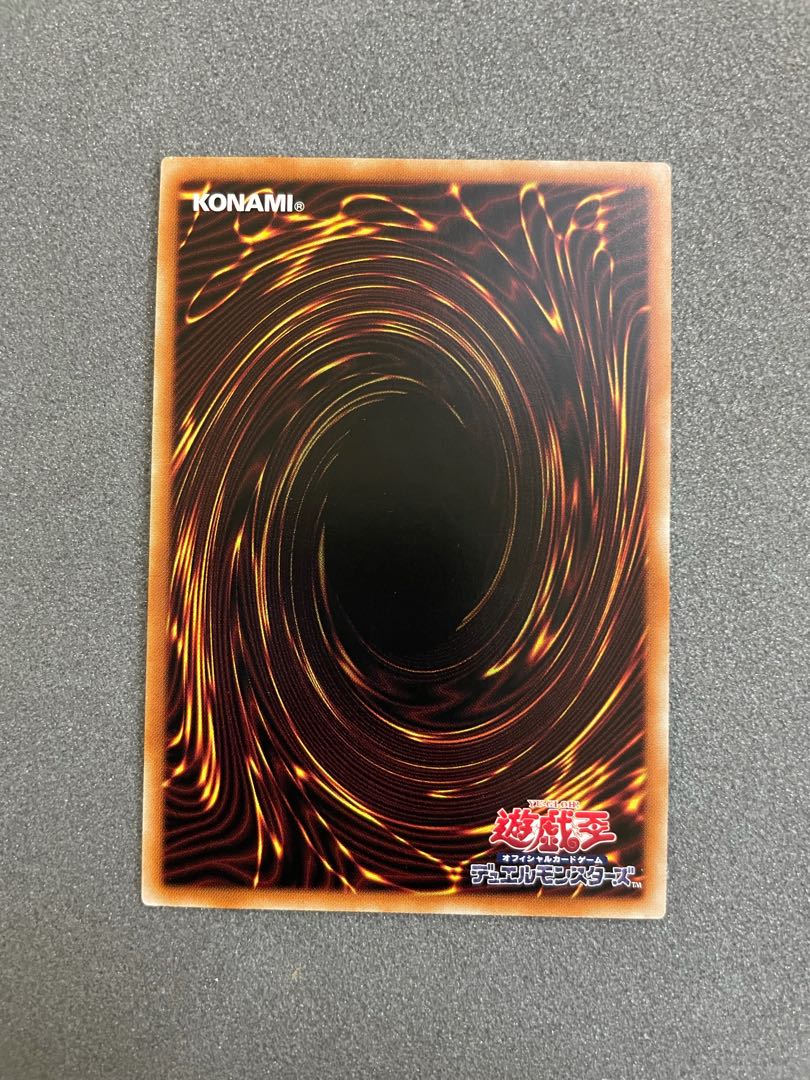 Tiaraments Kitkaros Prismatic Secret Rare