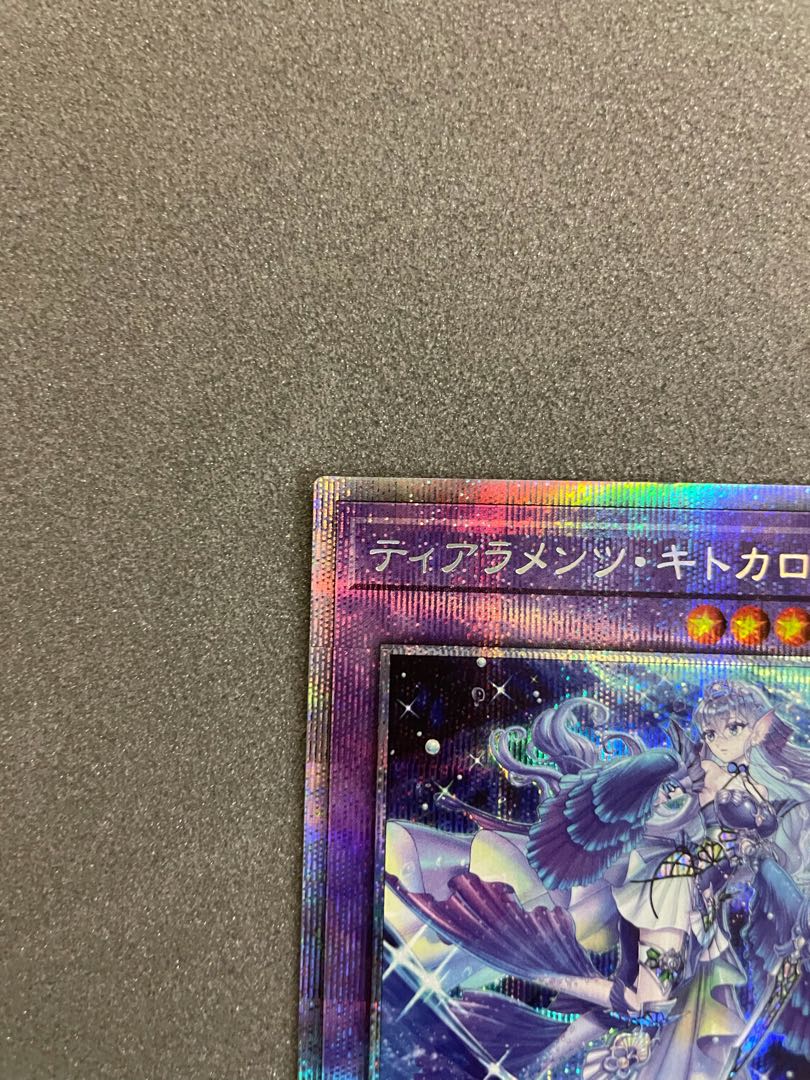 Tiaraments Kitkaros Prismatic Secret Rare