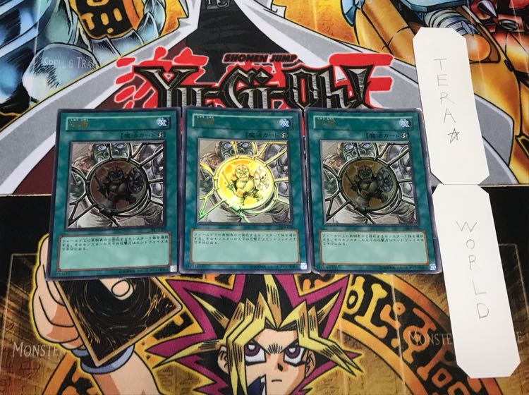 収縮 ウルトラ 3枚セット